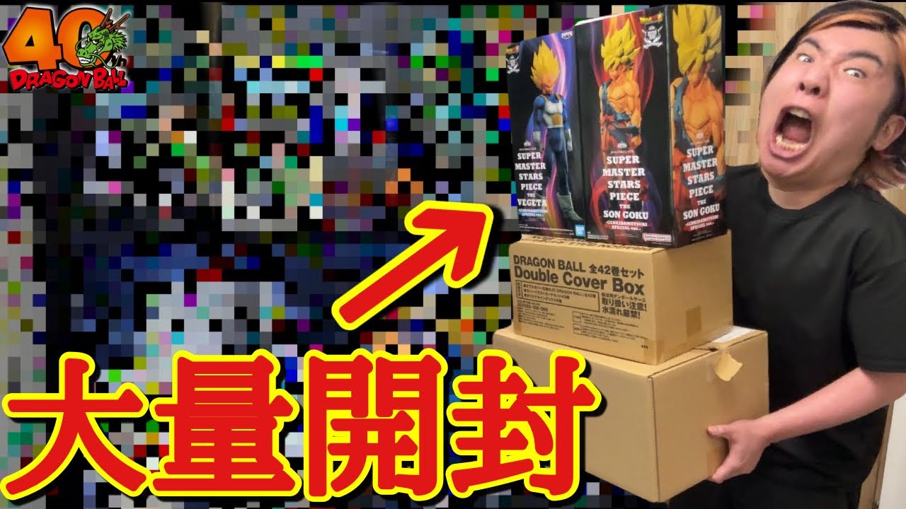 総額〇〇〇〇万円】今まで集めたSMSPや大量のグッズを全部開封して夢の