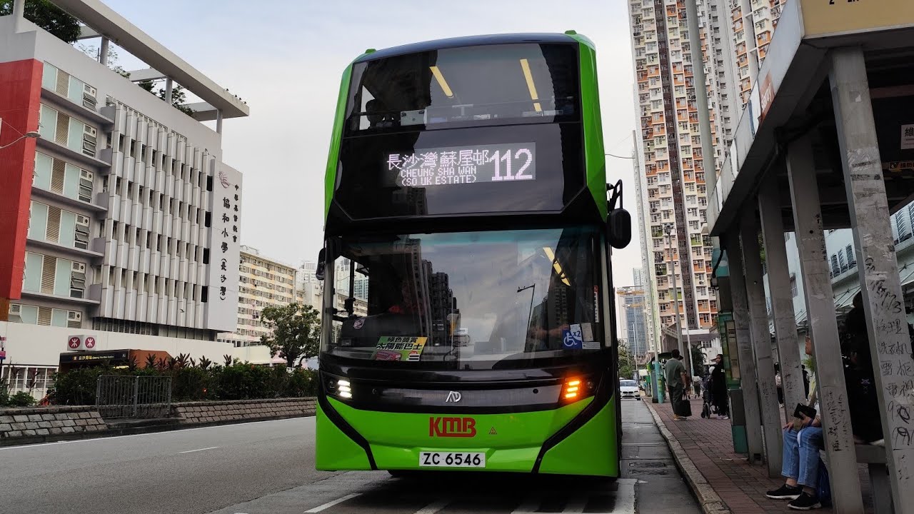 Kmb Me KMB L-Spare AED1 ZC6546@112駛離長沙灣站巴士站 - YouTube