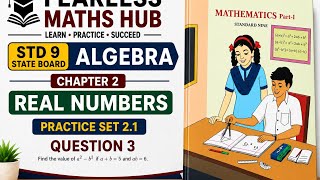 Fearless Maths Hub || Std 9 state board|| Algebra Chapter 2 Real numbers || Ex 2.1 Que3