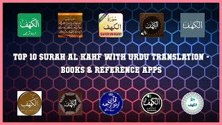 Top 10 Surah Al Kahf With Urdu Translation Android Appstion screenshot 2