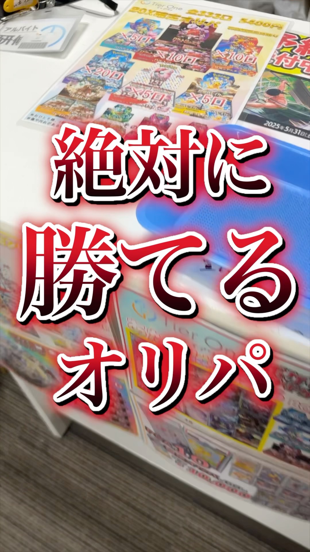 テラスタルフェスex(シュリ無し、ペリペリ有り) ポケモンカードゲーム 【シュリンクなし】 テラスタルフェスex