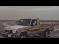 الا يا حسرتي بموت واعرف 