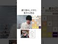 1年間撮り溜めした意外な理由