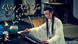 PURE HEART SONG Qing Xin Yin 清心音 The Untamed OST 1 hour loop HanQuang Jun Lan WangJi