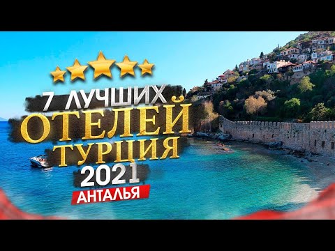 Video: Di mana untuk meraikan Tahun Baru 2022 di Abkhazia: hotel dengan program