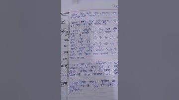 #B.Ed #sanskrit#teaching #lessonplan