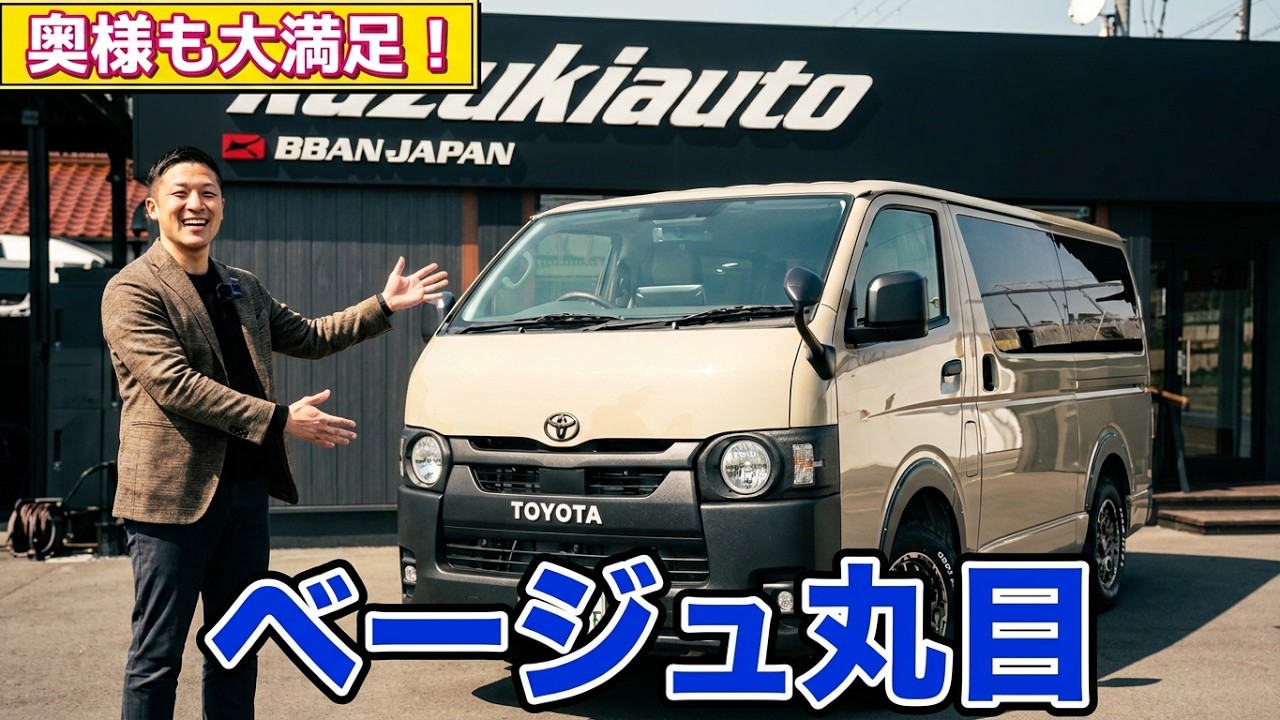 #478 【レトロカスタム】奥様に人気「丸目ヘッドライト」×ラプターRUGGED、そしてアンティーク内装で魅せる極上の一台【カズキオート】