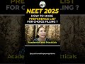 NEET 2025 : How to make Preference List for choice filling? #neet2025 #bams #bhms #bums