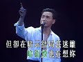 张国荣第一次创作的歌曲 想你 你们还记得吗 这是一首经典的粤语歌 每次听起来都让人心动 张国荣第一次创作的歌曲 想你 你们还记得吗 这是一首经典的粤语歌 每次听起来都让人心动