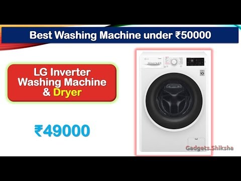 8-Kg Washer + 5-Kg Dryer | Washing Machine under 50000 Rupees (हिंदी में) | #LG F4J6TGP0W