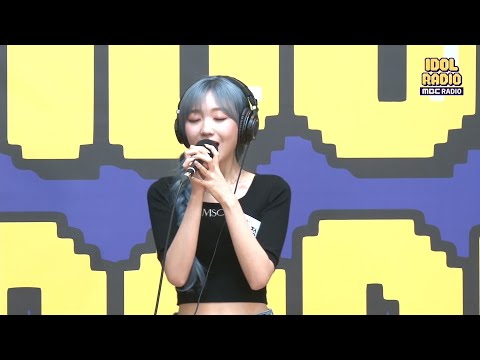 [IDOL RADIO] 러블리즈 <strong>류수정이</strong> 부르는 &amp;#39;자장가&amp;#39; Live 20200521