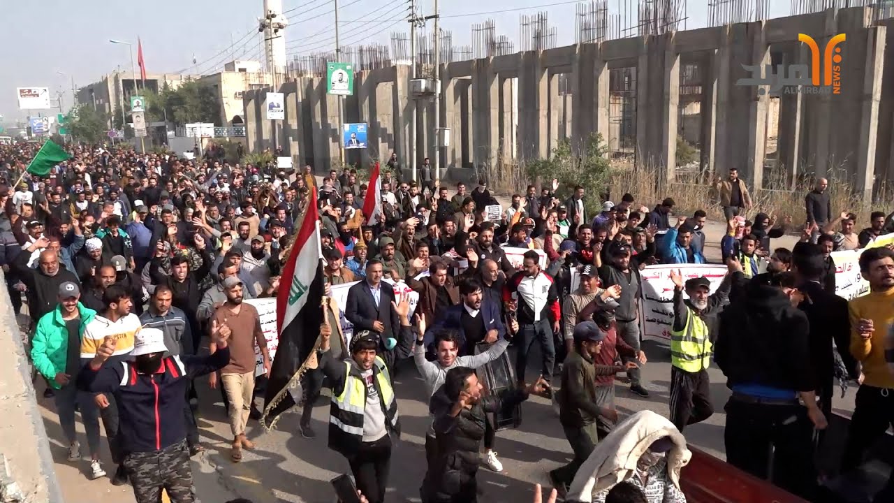 في ميسان .. تظاهرة لموظفي الدوائر الخدمية تطالب بتعديل سلم الرواتب #المربد