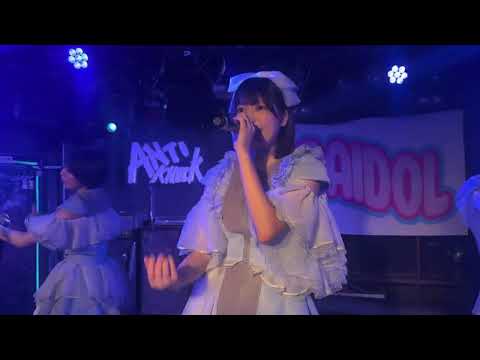 『DAIDOL vol.150』 20250721