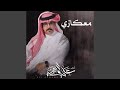 معكازي