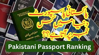 World Passport Ranking in 2024: Where Does Pakistan Stand in the International Arena?