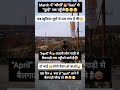March में "औरतें” “Gas” से "चूल्हे” तक पहुँची..#trending#collegelife #engineering #pressure #love