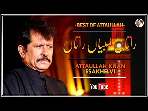 Raatan Lambiyan Raatan Sad Love Song Attaullah Khan Esakhelvi 