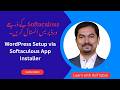 WordPress Setup via Softaculous App Installer - WP Installation For Beginners