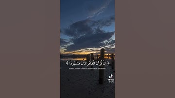 أقم الصلاة لدلوك الشمس سورة الإسراء