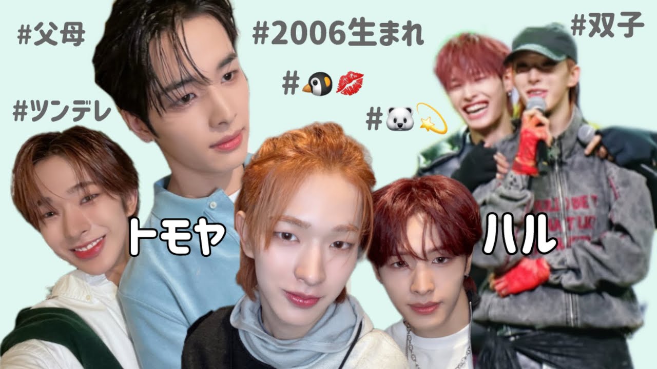 【NEXZ】デビュー初期のモヤル（たまにユウ）まとめ【超・長編】