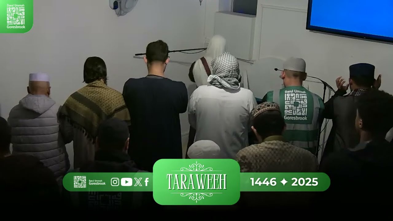 DUG Taraweeh 2025/1446 Night 14 | Qari Dawoud Yahya | Sh Shakir Ahmed