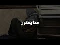 دعاء الألباني اللهم لا تؤاخذني بما يقولون mp3
