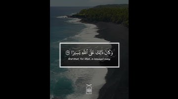 ﴿يا أيُّهَا النّاسُ قَد جاءَكُمُ الرَّسول بالحقِّ من ربِّكُم فآمِنوا خَيرًا لَكُم﴾ من سورة النساء🤍.