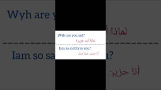 تكلم الانجليزية مع إيمان englishgrammar learning تعلم englishwithimaneتعلم