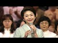 みちづれ 多岐川舞子 2001