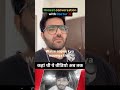 Honest conversation 😜😂 | Funny Shots | Dank Memes | REACTION | #memes  #dankmemes #reaction #shorts
