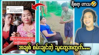 အန်တီလှိုင်ရဲ့  အချစ် စမ်းနည်း ပညာတွေလဲရပါတယ်