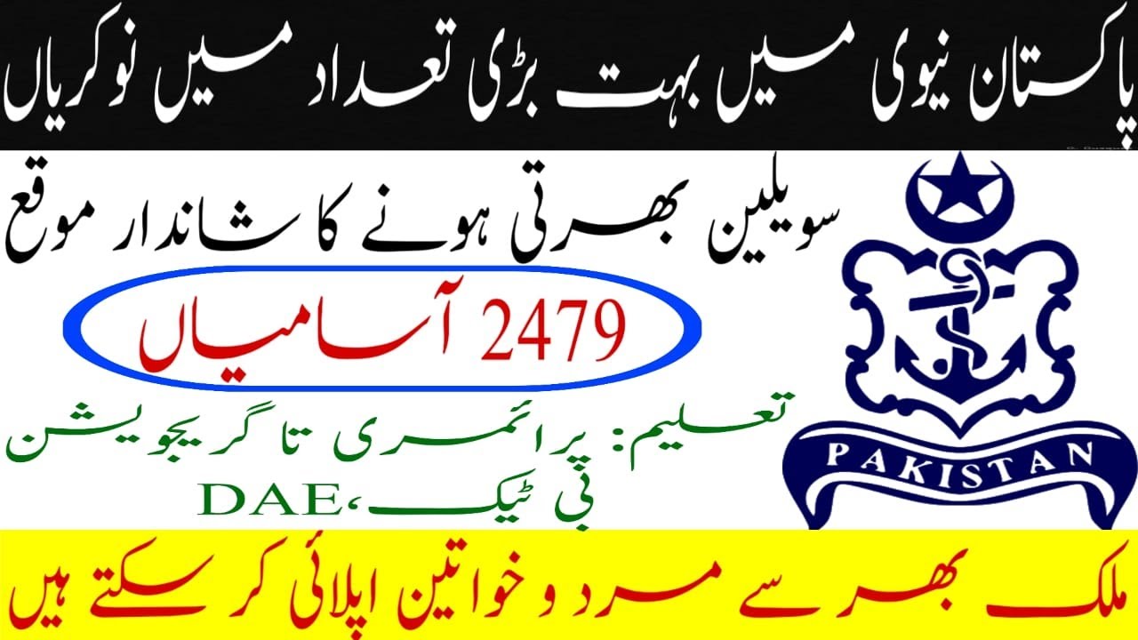 Pakistan Navy Civilian Jobs 2020 Batch 2021-A | Jobs Consort