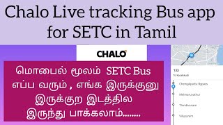 How to live track SETC bus in tamil | how to use chalo app for SETC bus online in mobile | screenshot 5