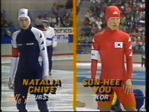 Winter Olympic Games Calgary 1988 - 1000 M Yoo - Shive