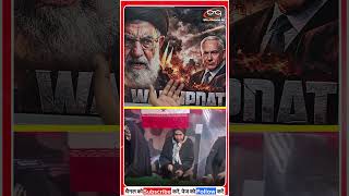 IRAN की महिलाएं बन्धूक चालान सीख रहीं