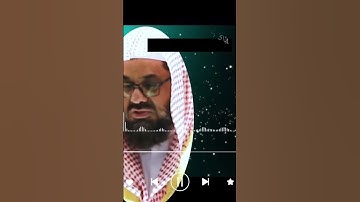 سورة الفاتحة | تلاوة خاشعة تريح القلوب بصوت الشيخ سعود الشريم