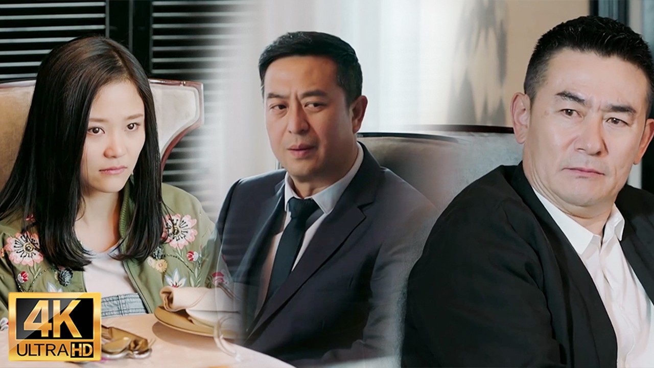 豪門老爺子怒罵女兒愛上窮光蛋！看清大叔亮出千億股權的瞬間老爺子當場嚇跪！😳 #drama #爽文