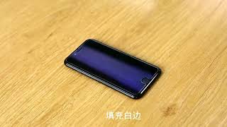 How To Install Anti Blue Ray Tempered Glass Installation Guide