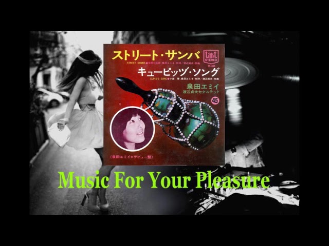 泉田エミイ - ストリート・サンバ - YouTube