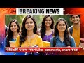 22 Match 2026 Akashvani Live news | আকাশবাণী কলকাতা স্থানীয় সংবাদ। আকাশবাণী বাংলা সংবাদ