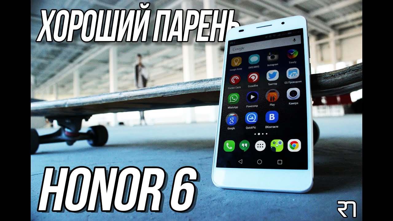 Настроить honor 6