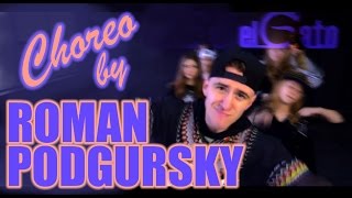 Cali Swag District - Shake Something | Hip-Hop | Рома Подгурский