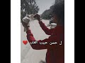و قولو لعين الشمس ماتحمااشي
