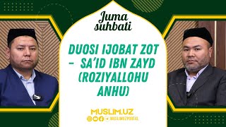 Juma Suhbati: Duosi Ijobat Zot — Sa'id Ibn Zayd (Roziyallohu Anhu)