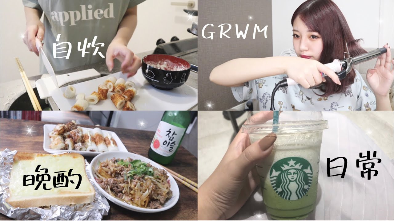 郷 杏樹 あんじゅ Youtube Channel Analytics And Report Desarrollado Por Noxinfluencer Mobile