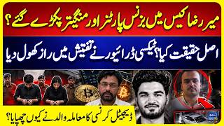 Mir Raza Case Business Partner Fiancee Arrested Taxi Driver Reveals Shocking Details