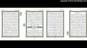 موقع القران يوميا | الجزء 27 | الربع 3 | القارئ: مشاري راشد