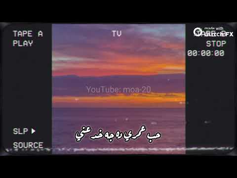 حالات واتس2020 اول ساعات اجمل ليالي امين خطاب رومانسي2020 