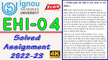EHI-04 Solved Assignment 2022-23 In Hindi | #ignouassignmentwala #ignou #ignouassignment