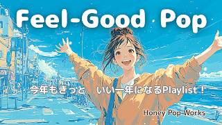 Download Lagu 【洋楽】✨さぁ！今年もきっといい一年になる！笑顔で始めたくなるPop音楽Playlist｜Feel-Good Pop for a Bright New Year ☀️作業用・家事BGM MP3